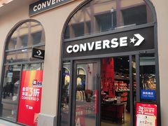 -Converse(首创奥特莱斯店)