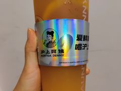 -沪上阿姨·精选茶饮(龙湖滨江天街店)