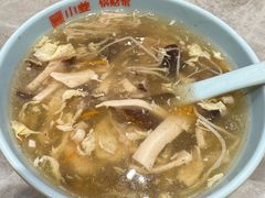 -小姜锅贴(凤凰街店)