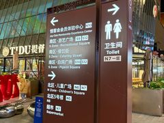 -中粮·祥云小镇