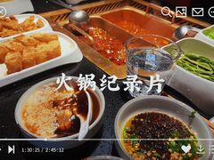 -川西坝子火锅(清江东路3.0直营店)
