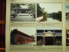 -保定直隶总督署博物馆