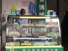 -陈记印尼风味小吃(北湖店)