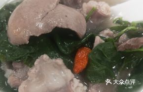 Goji Leaf Eight-Step Soup