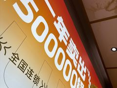 -醉人椒麻辣香锅(上地华联店)