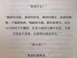 -SKINLALA美肤疗愈SPA