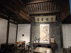 -绍兴鲁迅故里·沈园景区