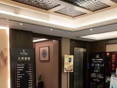 -水墨澜渟足道·SPA·传统(四望亭东关街店)