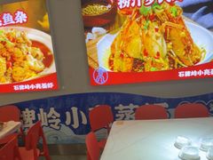 -石牌岭小亮蒸虾•湖北老字号(左岭店)