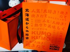 -KUMO KUMO甜品·冰淇淋(深圳壹方城店)