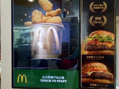 -麦当劳(湖光北街店)