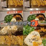 今天的烤肉吃货日记