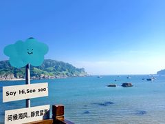 -大长山岛