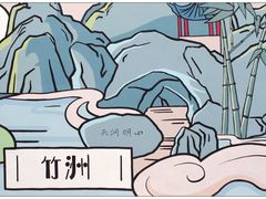 -月湖公园