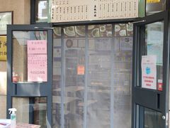 -华天新川面馆(缸瓦市店)