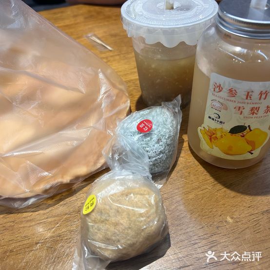 静子糯米糍