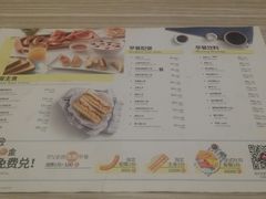 菜单-必胜客(合肥百盛店)