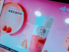 -娃哈哈·奶茶(武林店)
