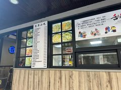 -恋萍小吃(时代店)