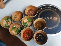老板秘制小料-重八牛府之初入江湖(双榆树店)