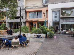 -行山咖啡(南湖店)