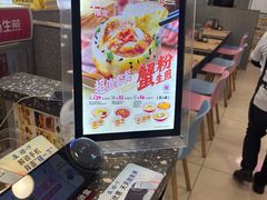 -小杨生煎(成山巴黎春天店)
