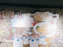 -上膳汤水(江南西店)