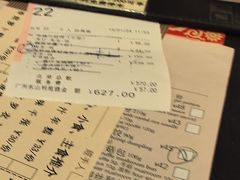 -利苑酒家(宜安广场店)