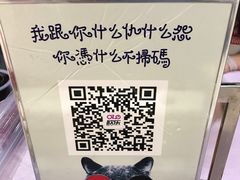 -吾悦广场(天津和平店)