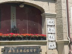 -天津意大利风情旅游区