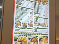 -叶伟胡辣壳面(两路口店)