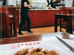 -蓝氏钟楼肉粽