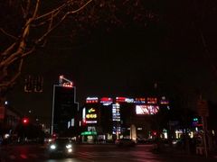 -鲜芋仙(中环百联2店)