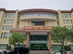 -张生记(双菱店)