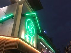 -沅江水·湖南家宴(南村万博长隆商圈店)
