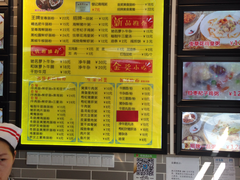 菜单-荔银肠粉(广州天河华利路店)
