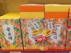 -良枫友信(陈家祠店)