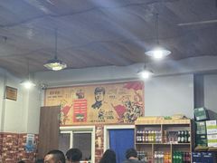 -老姜烤肉(河马石商园店)