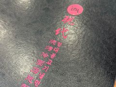 -现代烧烤冷面店(苏家屯店)