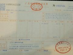 -贺富酒家(白藤二路分店)