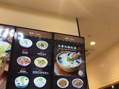 -小杨生煎(芳茂山服务区南区)