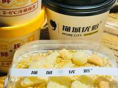 -泽成冰煮羊(非·遗东岸国际店)