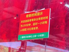 -养牛邓·潮汕牛肉海鲜自助火锅(广州店)