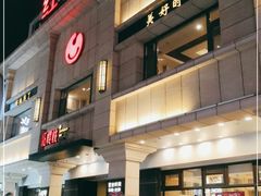 -红樱桃·新派辽菜(北行店)