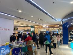 -新奥购物中心
