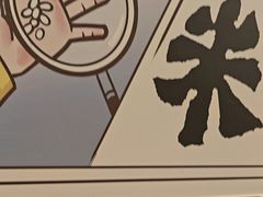 -真功夫(大德路店)