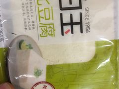 -奥士凯物美(新兴里店)
