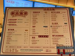 菜单-奈雪的茶(金华永盛店)