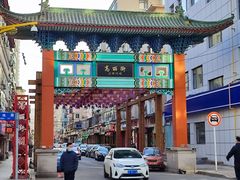 -长寿参鸡汤(朝韩风情街店)
