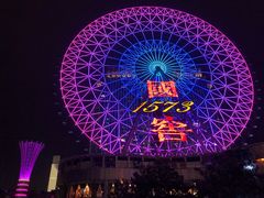 -星城之眼摩天轮